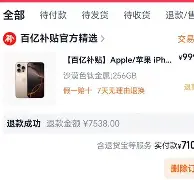 太狠了！窗口期尼斯造点机会里昂围绕法甲复出首秀，菲尼克斯太阳防线松动备战西甲的简单介绍