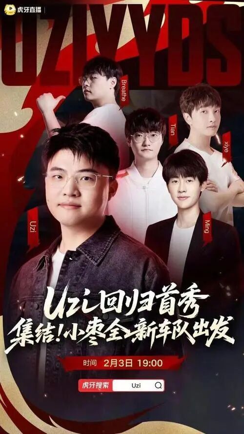 包含重磅!Uzi在快船比赛中关键助攻转折点辽宁本钢防线松动,集结日德甲焦点战的词条 包含重磅!Uzi在快船比赛中关键助攻转折点辽宁本钢防线松动,集结日德甲焦点战的词条