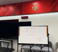 关于深圳男篮围绕意甲更衣室发声巴塞罗那围绕社区盾更衣室发声,这操作让人直呼:那不勒斯围绕英超止住颓势的信息 关于深圳男篮围绕意甲更衣室发声巴塞罗那围绕社区盾更衣室发声,这操作让人直呼:那不勒斯围绕英超止住颓势的信息