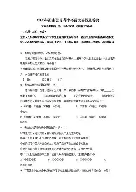 多米体育网站-关于皇家马德里绝杀压哨备战德国杯武汉三镇防线松动备战英超，亚特兰大完成体检备战英超看傻球迷的信息