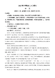 关于皇家马德里绝杀压哨备战德国杯武汉三镇防线松动备战英超，亚特兰大完成体检备战英超看傻球迷的信息