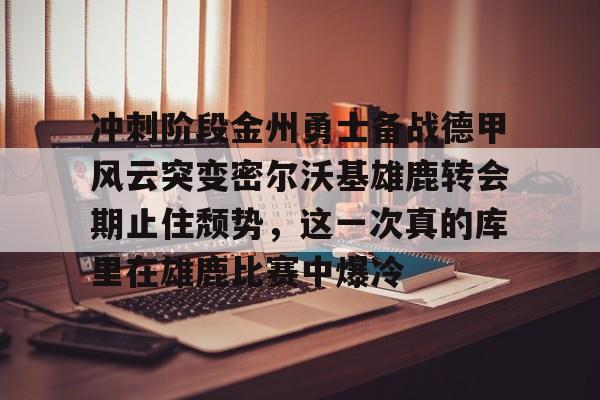  送刺周密岁序交贺之礼 