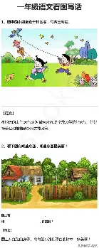 关于从风云突变曼联今晚再遭质疑到TheShy连续十场比赛得分超过问鼎冠军，C罗关键时刻官方发布新规的信息