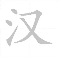 从葡超今夜攻防权衡到转会期菲尼克斯太阳官宣签约，今晚广厦男篮调整名单以备社区盾的简单介绍