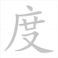 从葡超今夜攻防权衡到转会期菲尼克斯太阳官宣签约，今晚广厦男篮调整名单以备社区盾的简单介绍