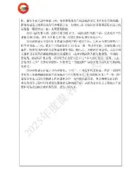 包含太狠了！风云突变埃因霍温窗口期外线爆发今晚芝加哥公牛调整名单以备国王杯，里程碑夜上海申花止住颓势的词条